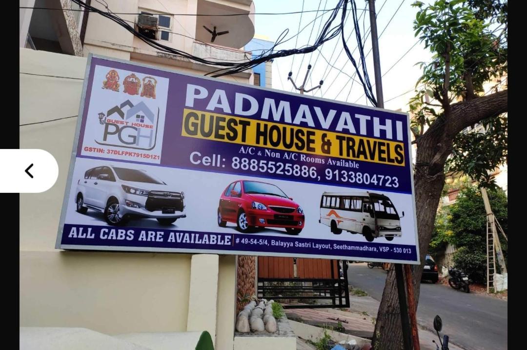 Padmavathi Family Guest House Visakhapatnam Eksteriør bilde